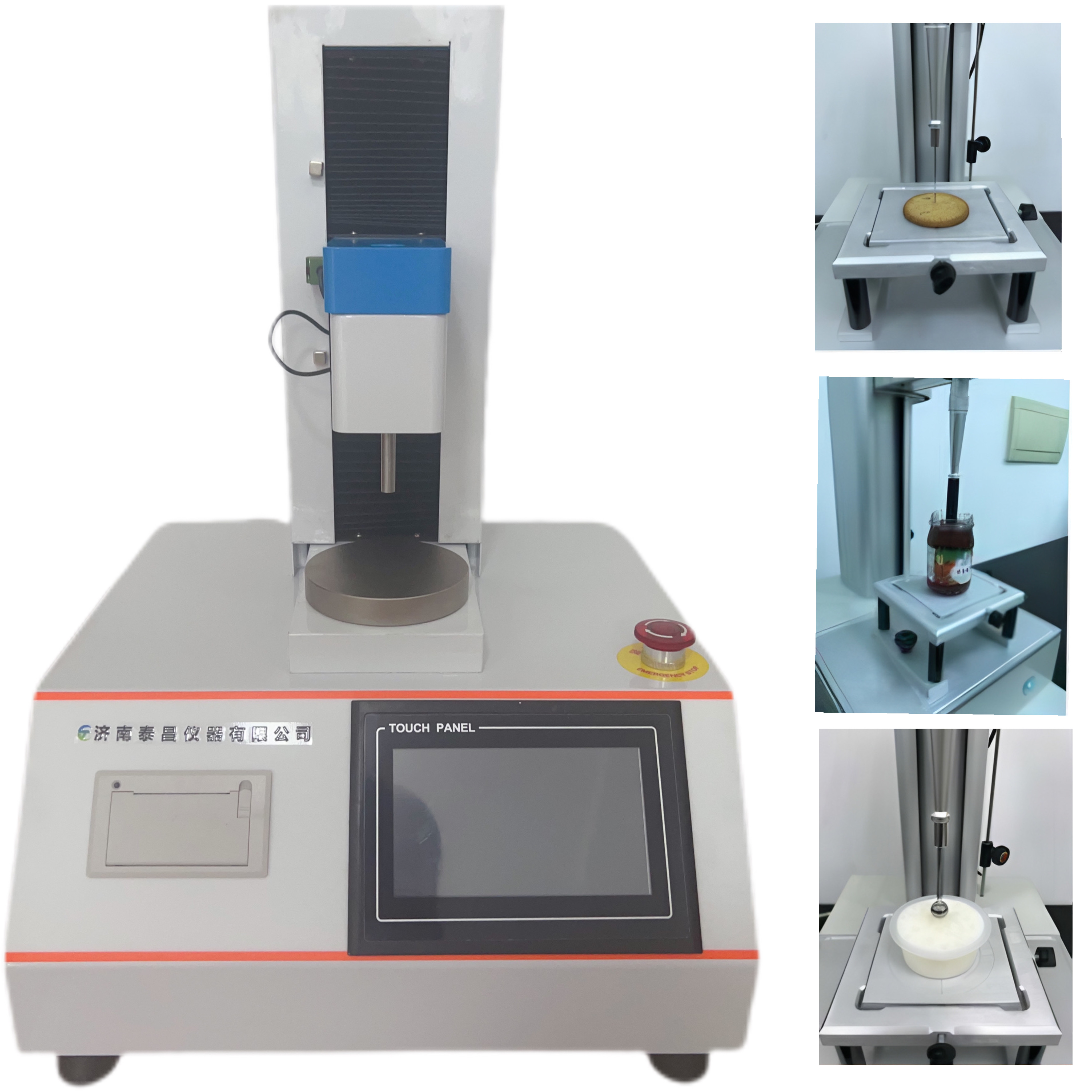 薯片 膨化食品的酥脆性 餅干 糖果 小饅頭的硬度、脆性 辣條 柱形魚(yú)丸等樣品的硬度、彈性 咀嚼性  糖果的堅(jiān)實(shí)度 口香糖的拉伸阻力和延展性 彈性 咀嚼性 粘性和回復(fù)性