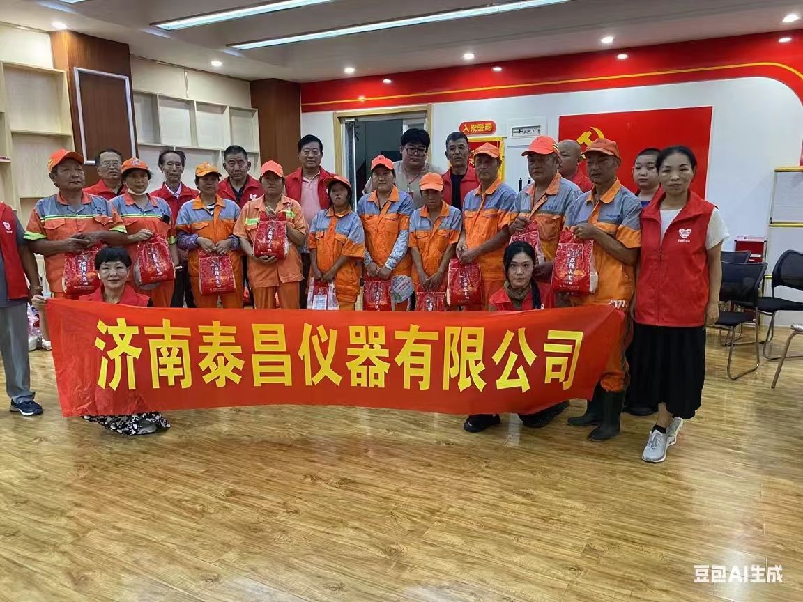 2025-08-26-1756187048667981.jpg 愛心援助.jpg